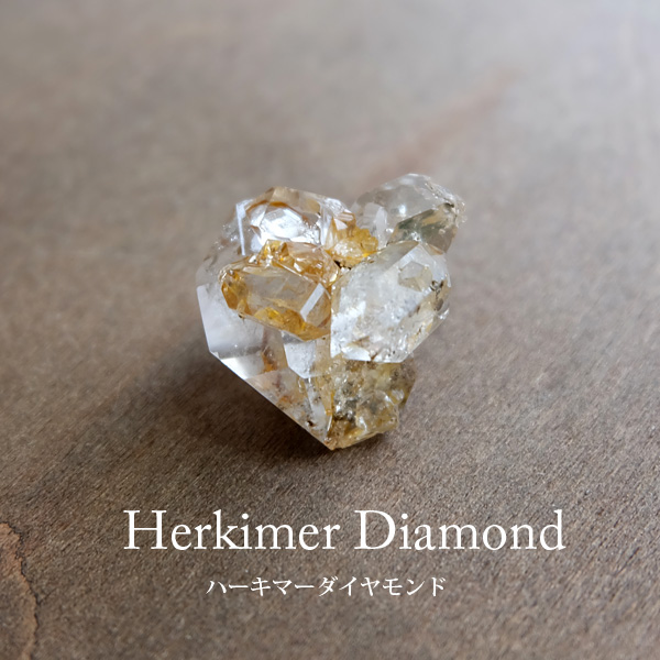 ハーキマーダイヤモンド水晶原石　鉱物コレクション　置き石　インテリア