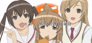 投稿についてもっと詳しく アニメ「みなみけ」時系列