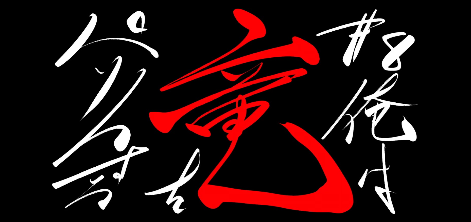 Dアニメ　スクショは撮れる　著作権はない