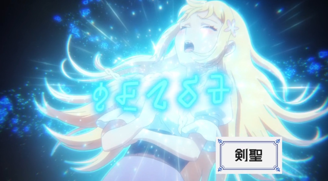 外れスキル《木の実マスター》　レーナ