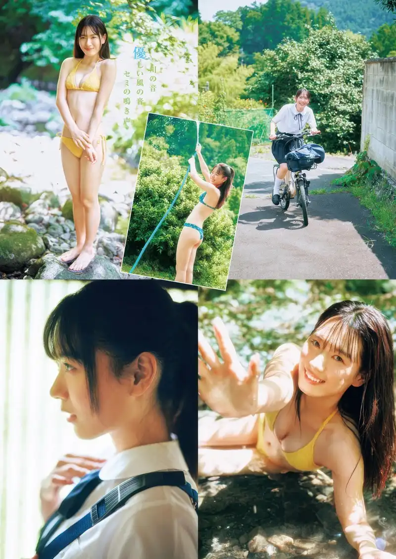 ヤングジャンプ 2025年43号 清野咲奈(せいの さな)グラビア