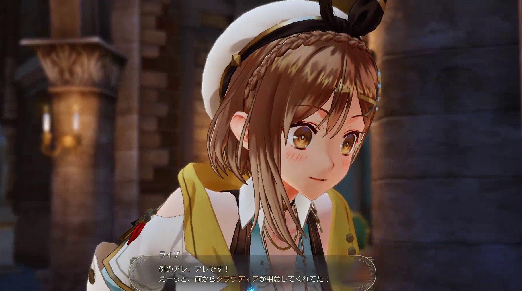 バレンツ商会　ライザのアトリエ３