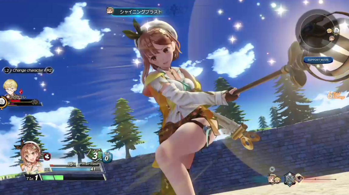 ライザ　太もも　シャイニングブラスト