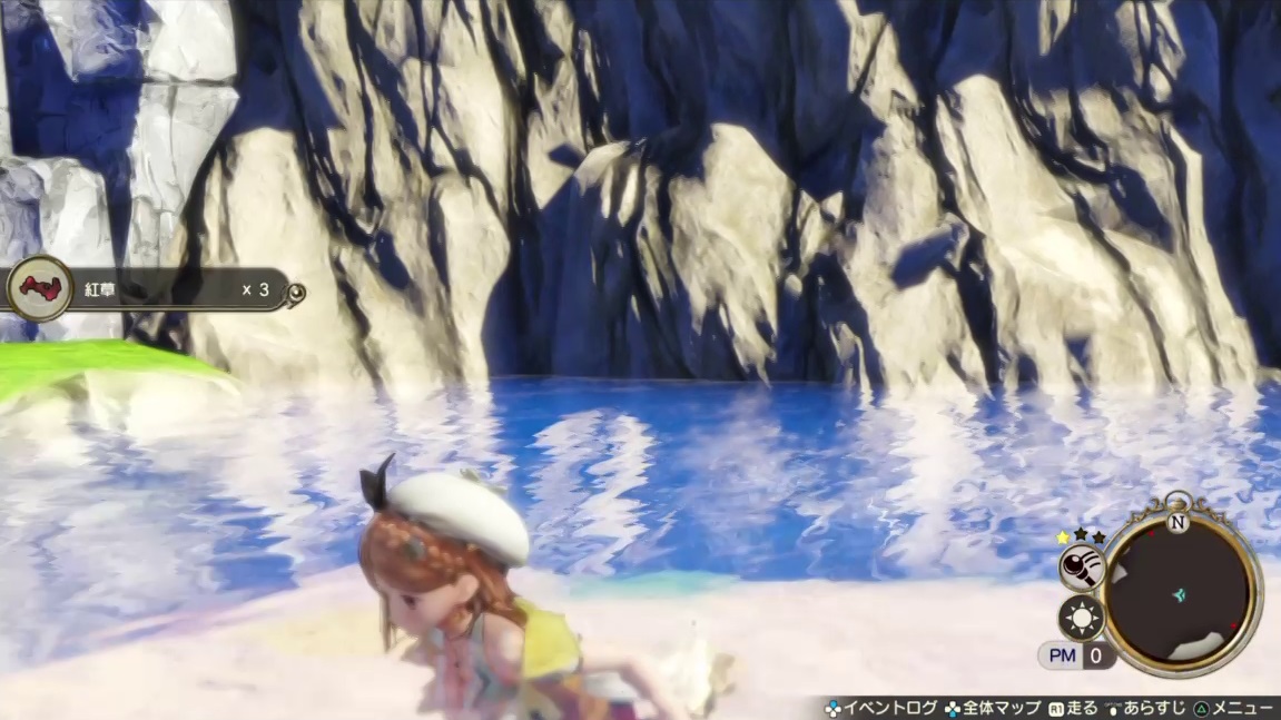 紅草（べにぐさ）