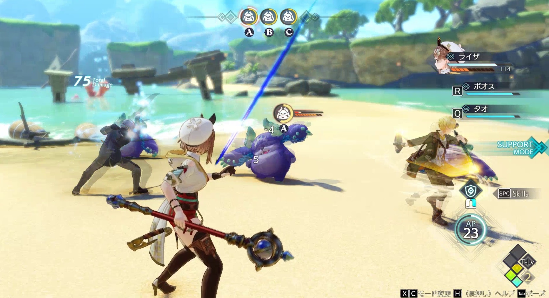 ライザのアトリエ3 Steam(スチーム)