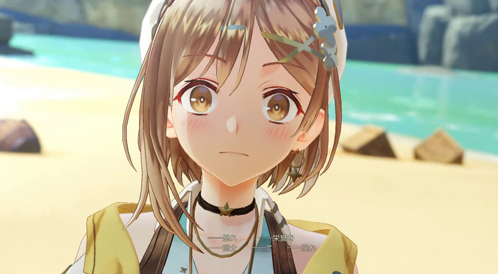 至れ 栄誉を 術士 て 至れ ライザのアトリエ3