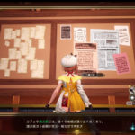 依頼の掲示板 カフェ ライザのアトリエ２
