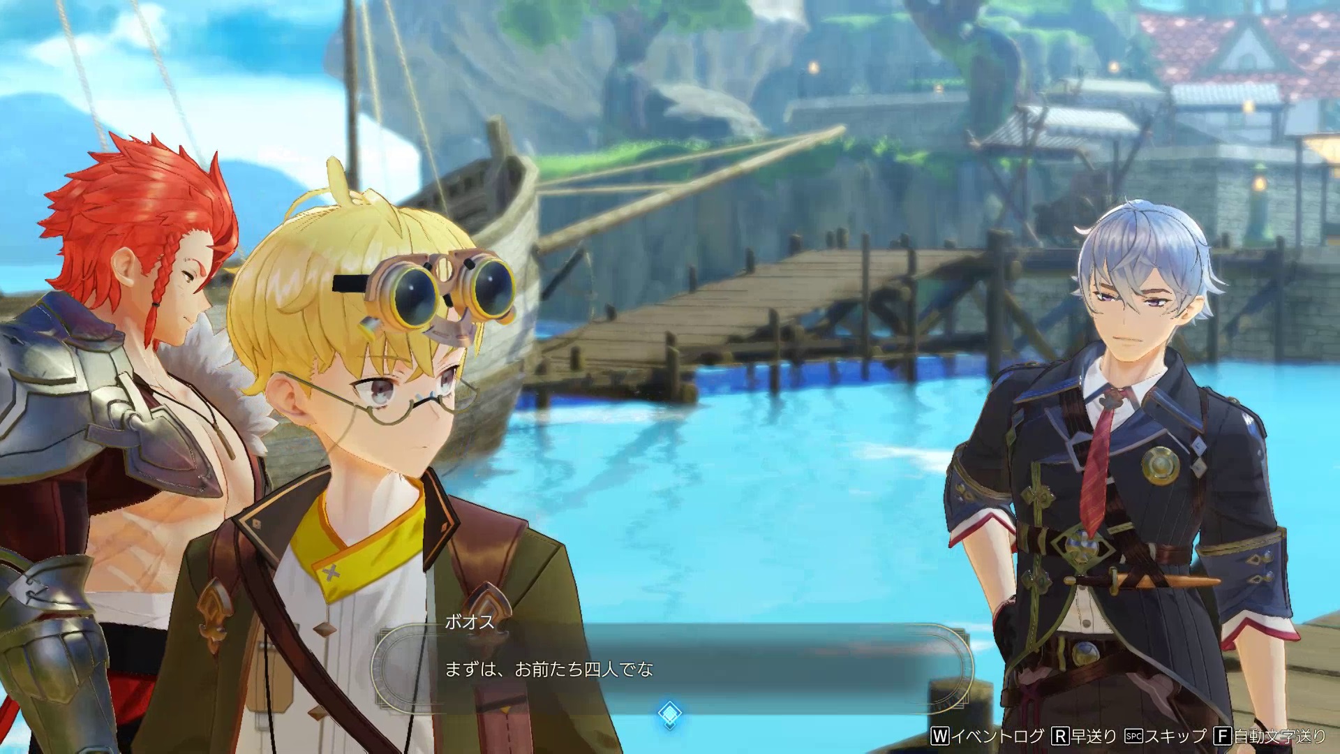 ボオス 外れる ライザのアトリエ3