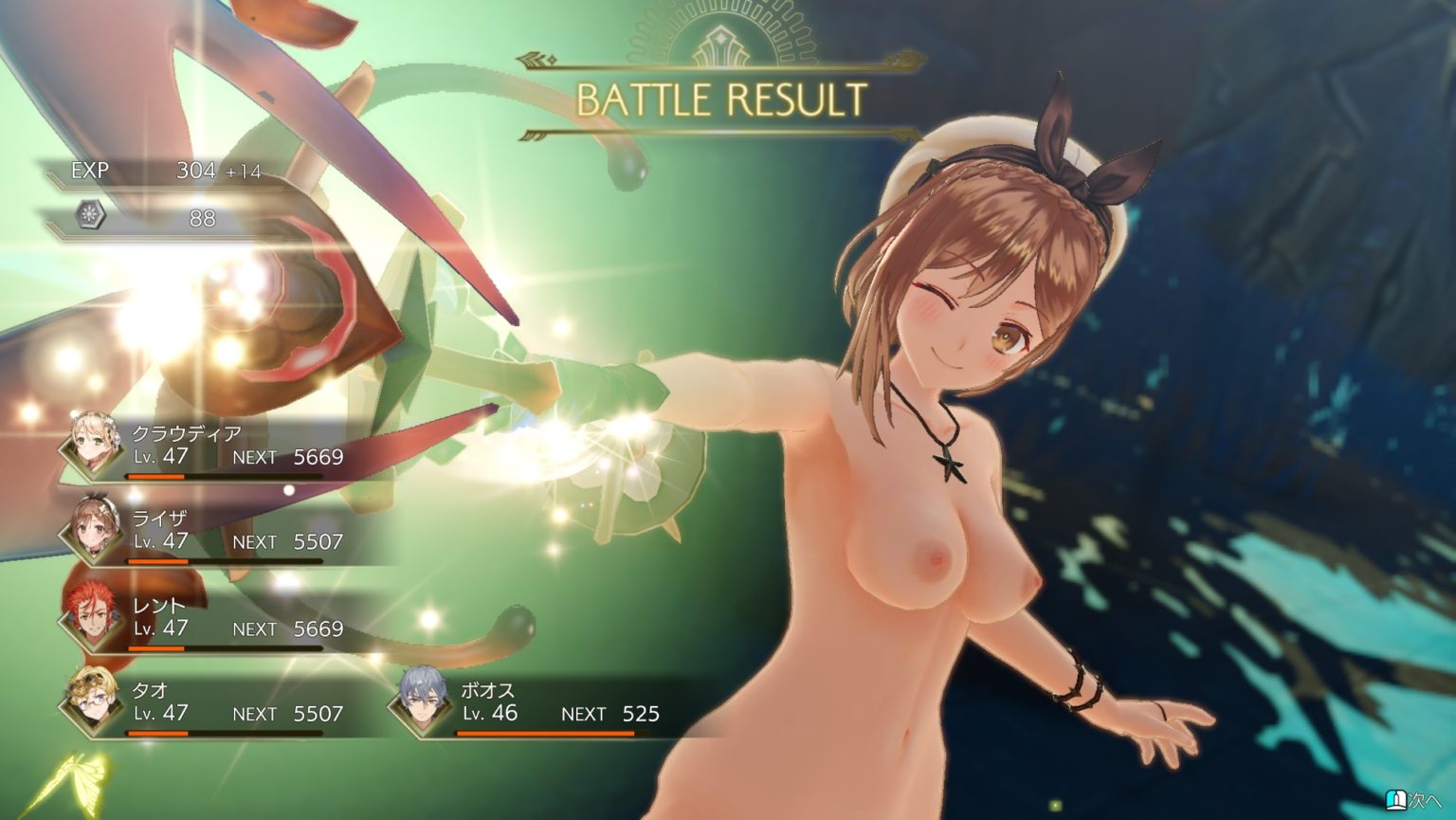 ライザのアトリエ３MOD