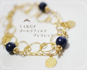 14Ｋ　ゴールドフィルドブレスレット