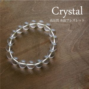 水晶ブレスレット　メンズ用